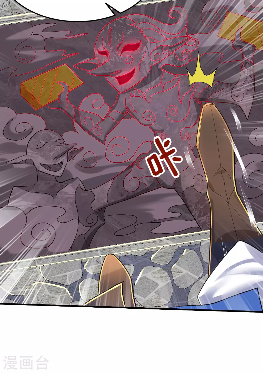 第256话 ”诱惑的“炼心路37