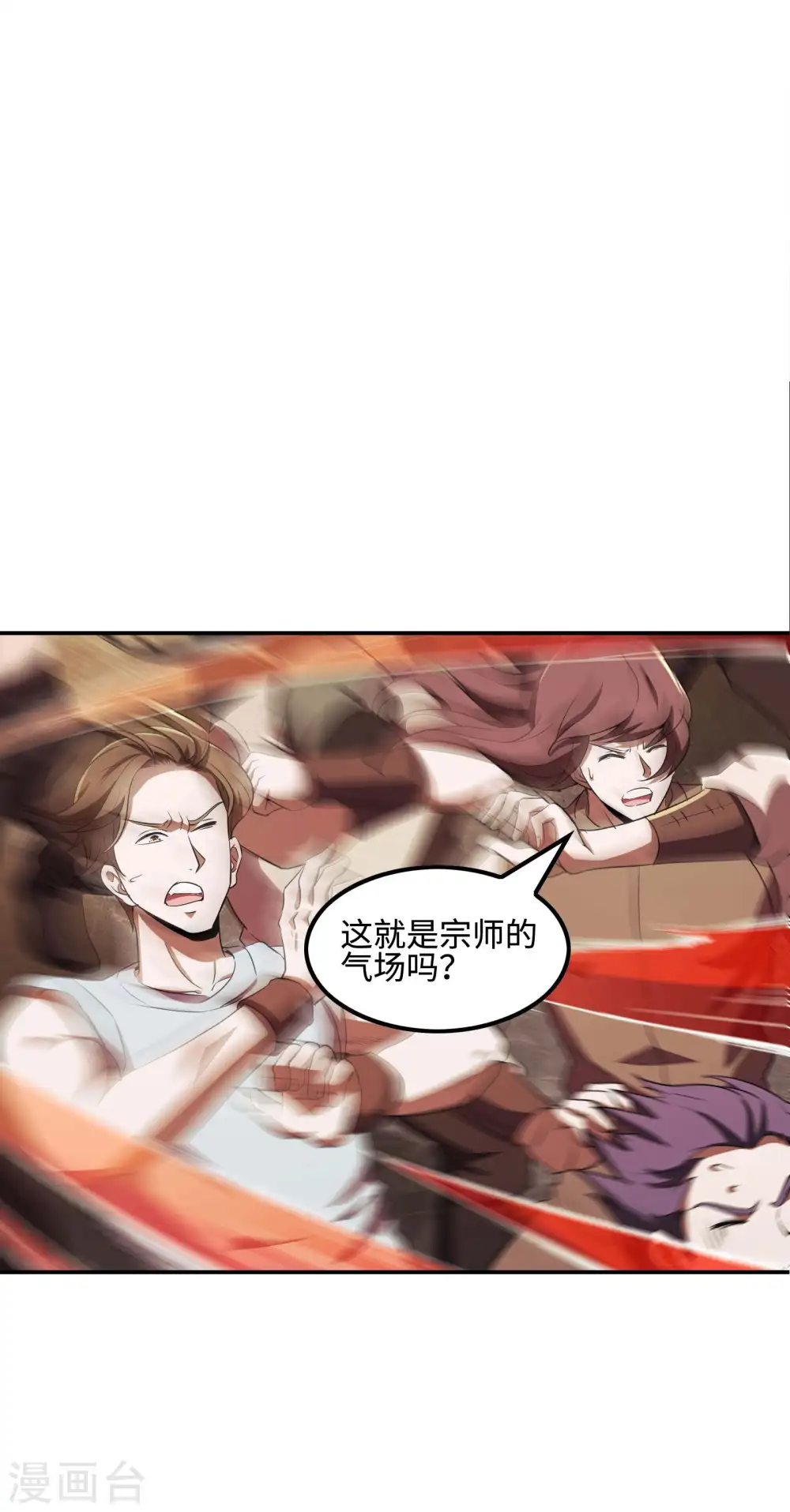 第81话 双修神功45