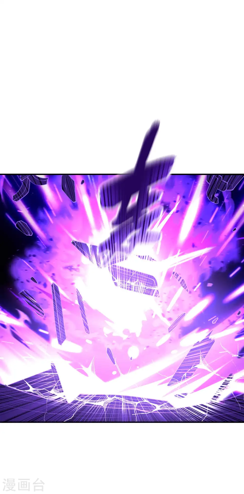 第210话 阴神殿28