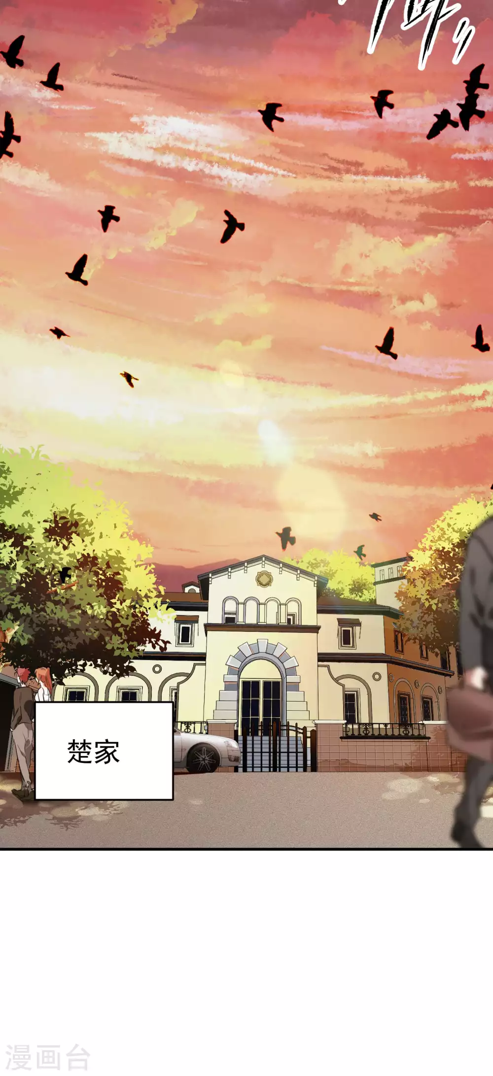 第1话 哑巴终开口6