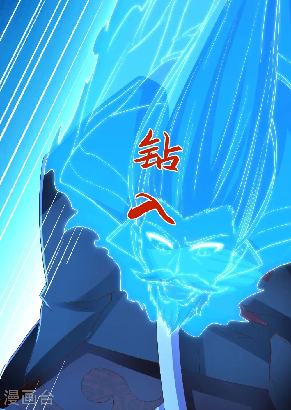 第312话 长春真人苏醒28