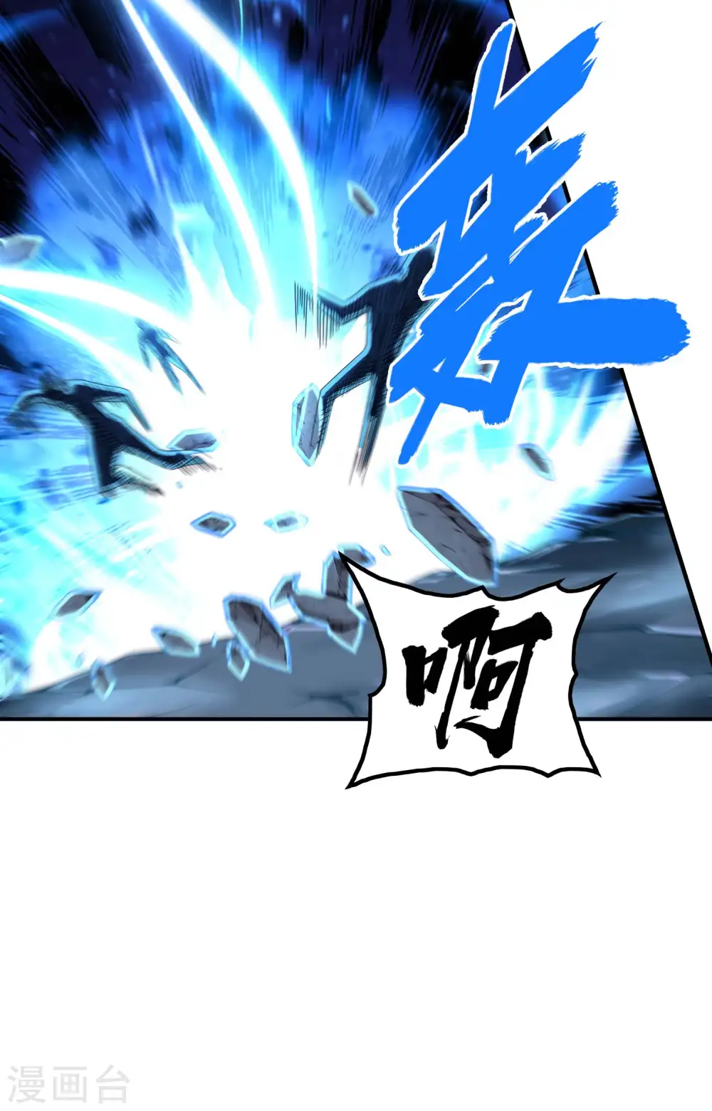 第175话 秘境生存法则15