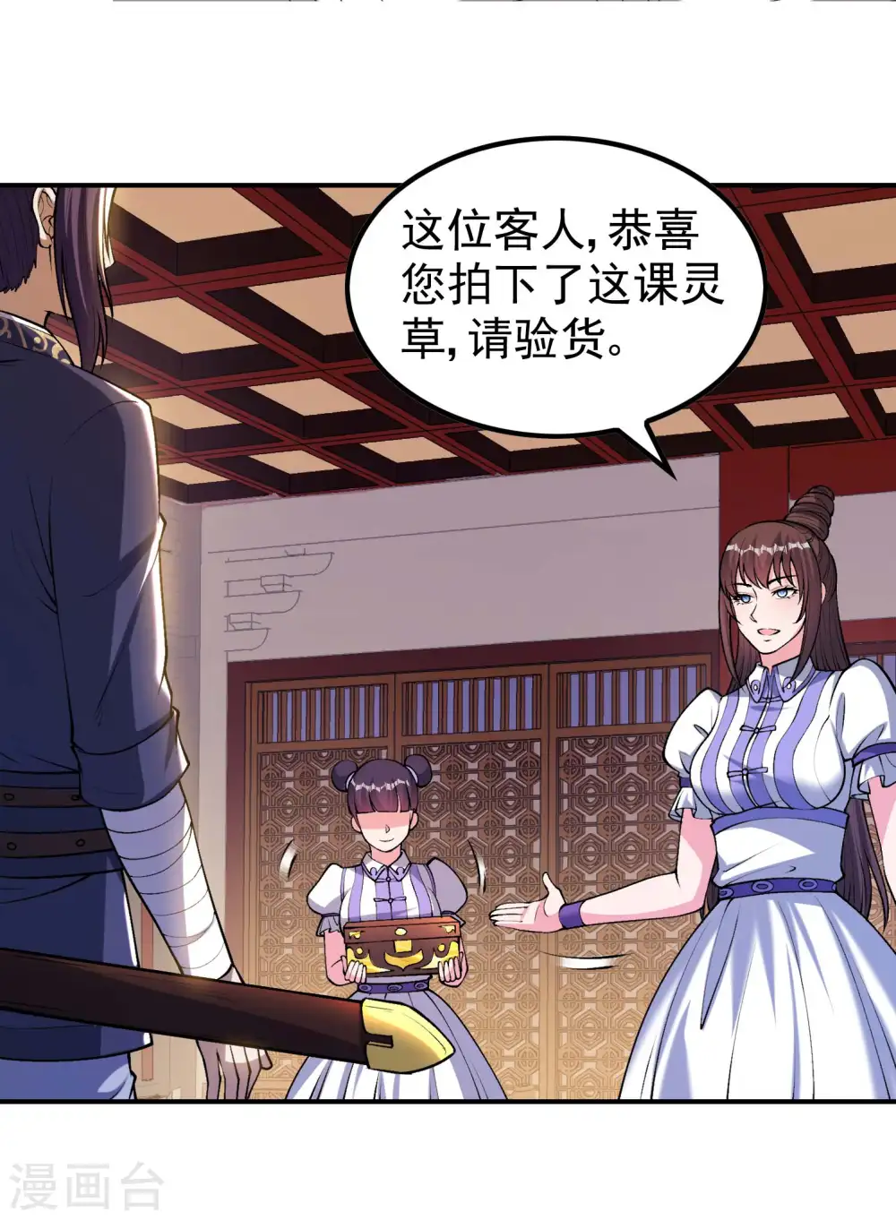 第157话 劲敌31