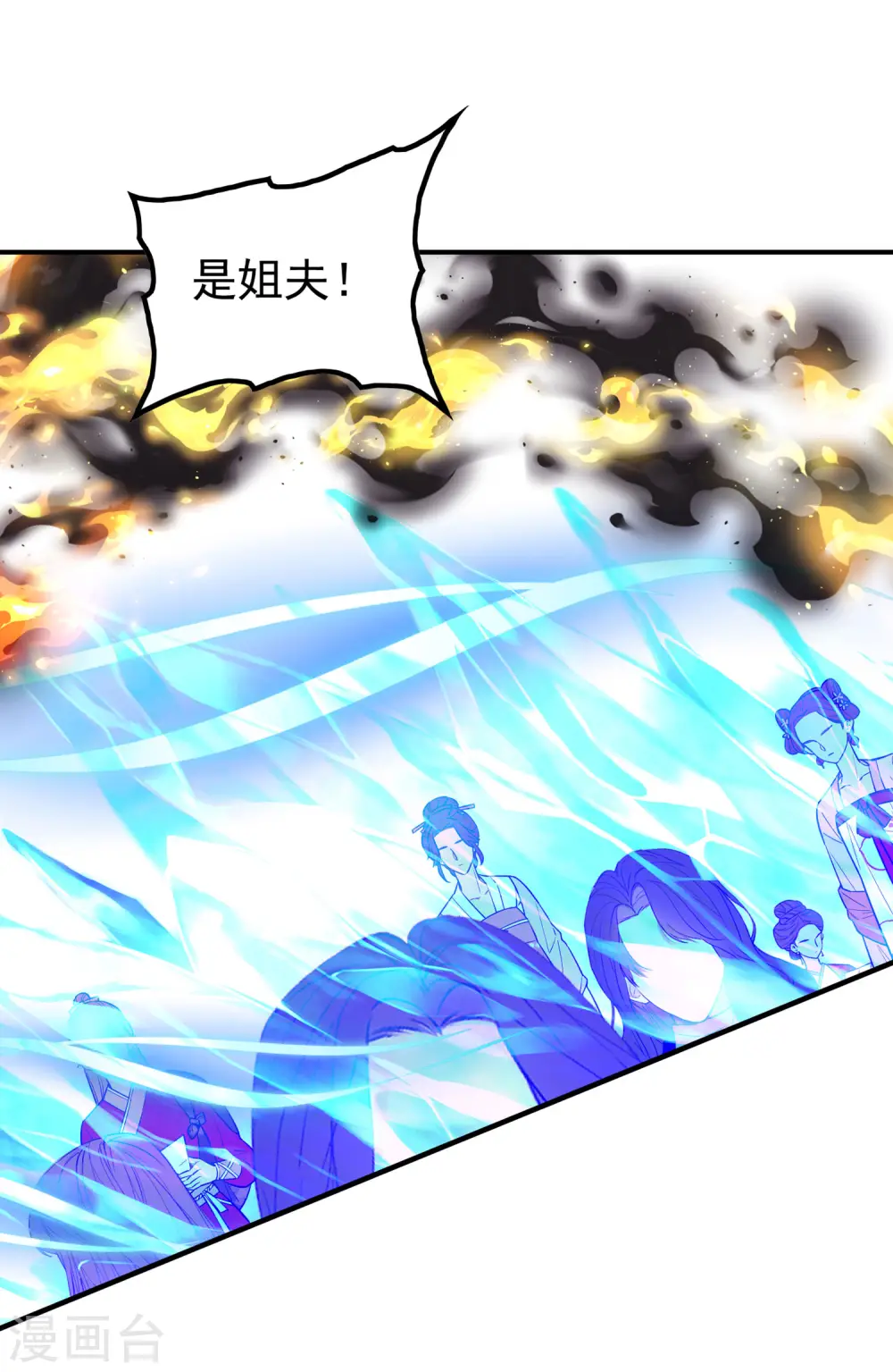 第206话 高兴得太早41