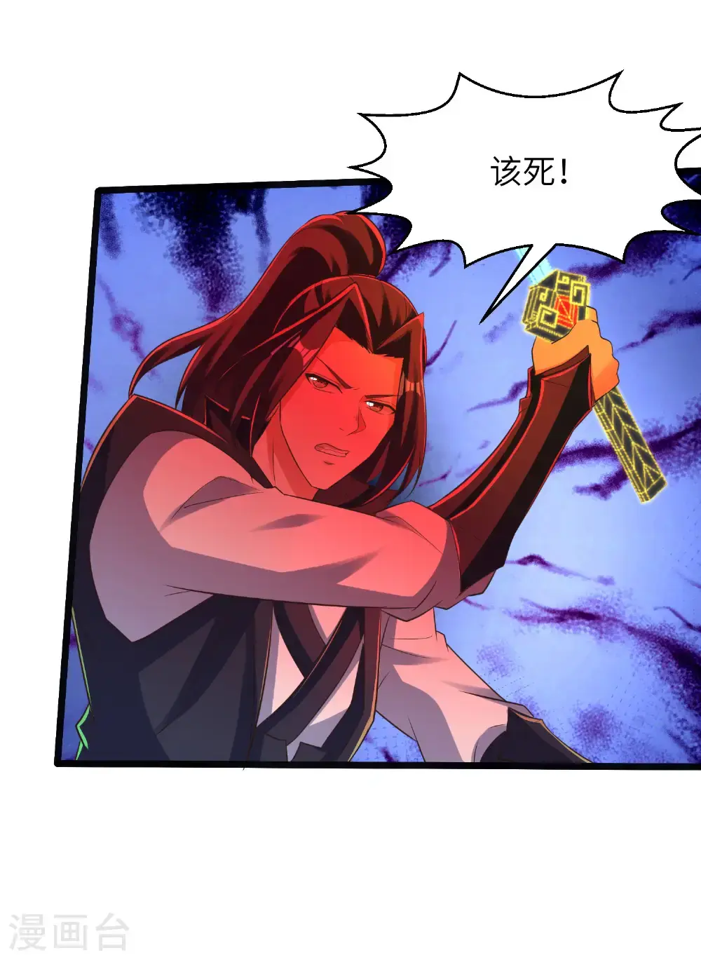 第312话 长春真人苏醒47