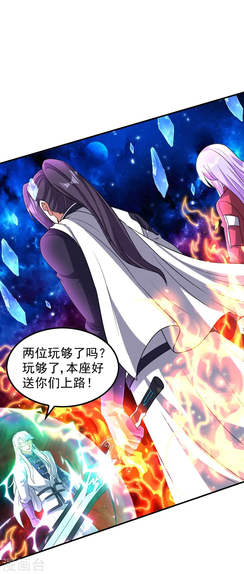 第225话 吃屎现场版31