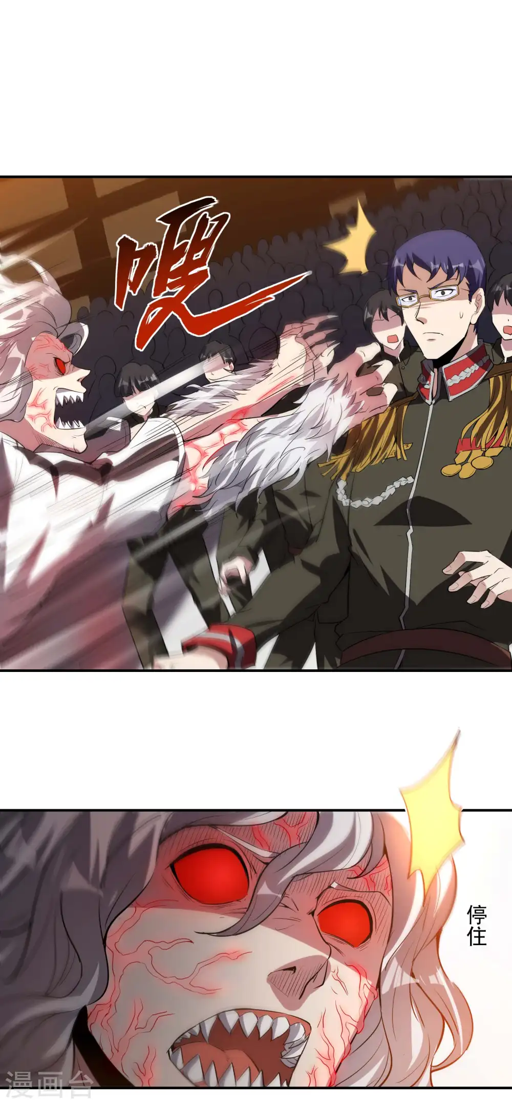 第58话 秘密＆真相14
