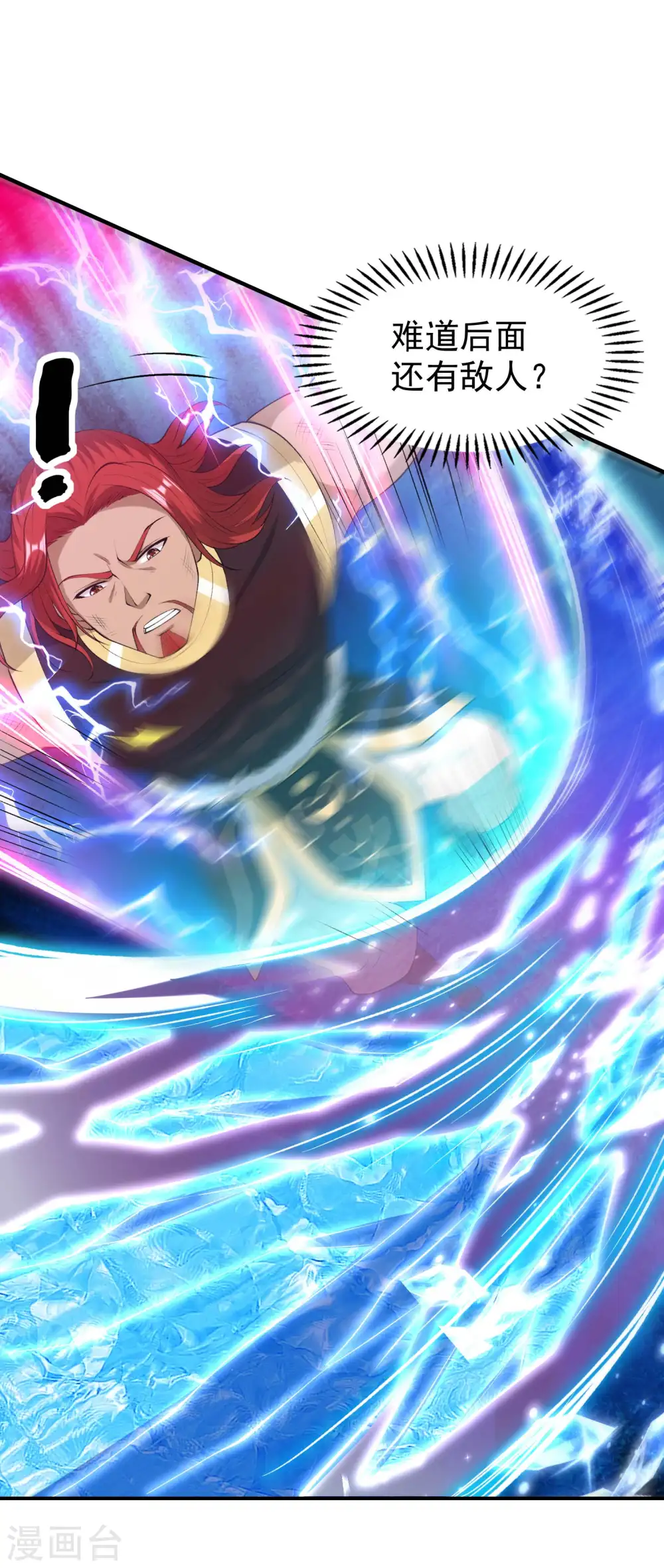 第224话 热身运动31