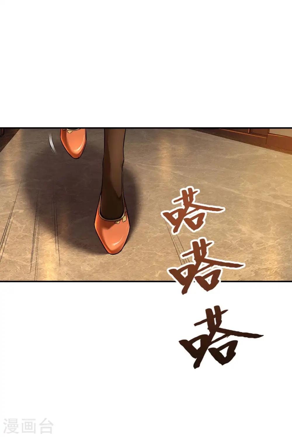 第84话 诱惑15