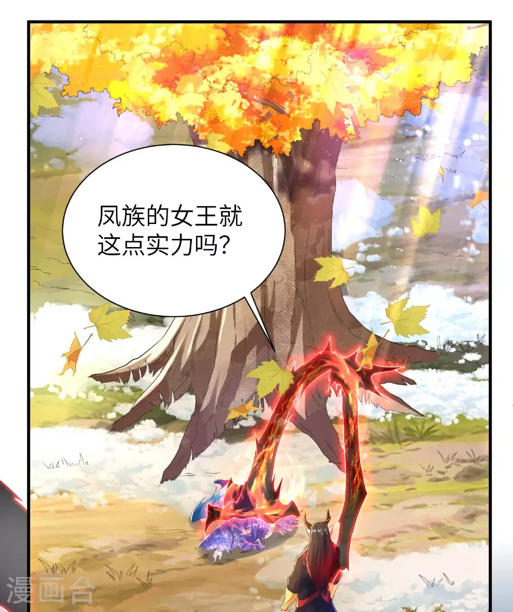 第301话 天人境的高手15