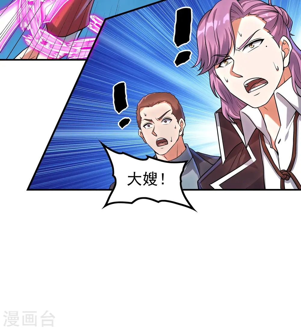 第214话 你会后悔的45