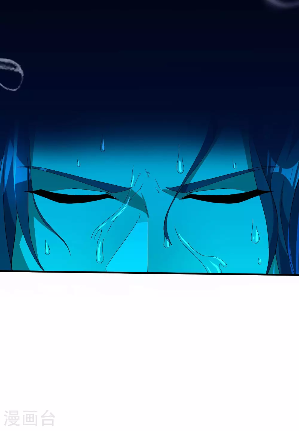 第264话 水府老仙10