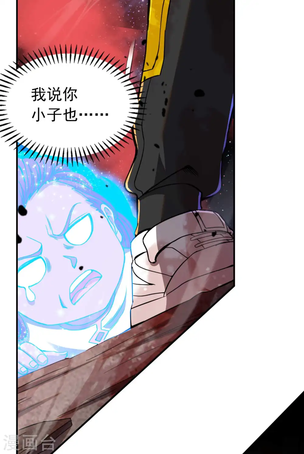 第135话 秒杀25