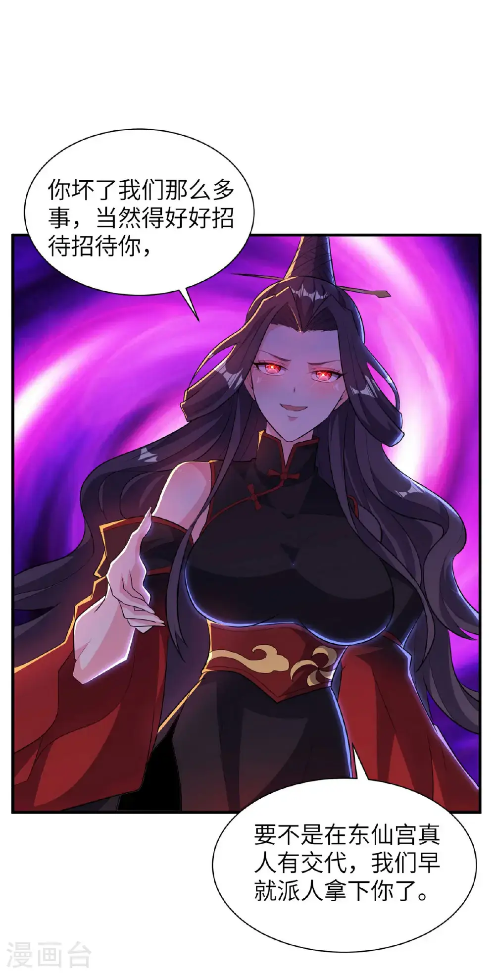 第311话 封印破解3
