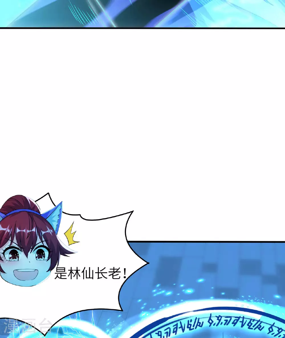 第249话 叛徒居然是他47
