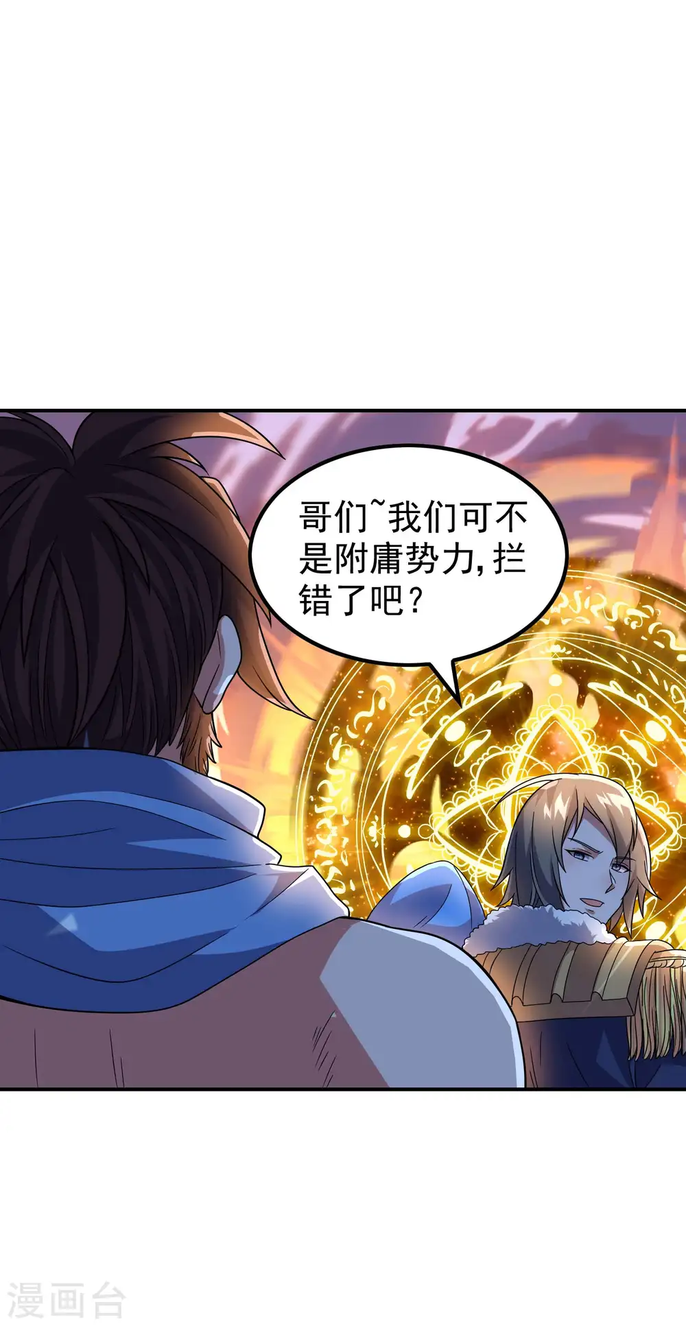 第174话 实力的差距29