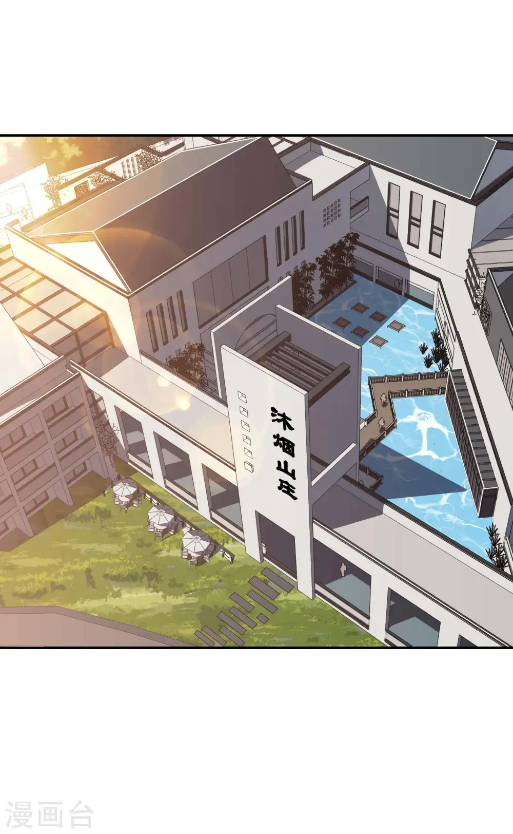 第85话 结盟9
