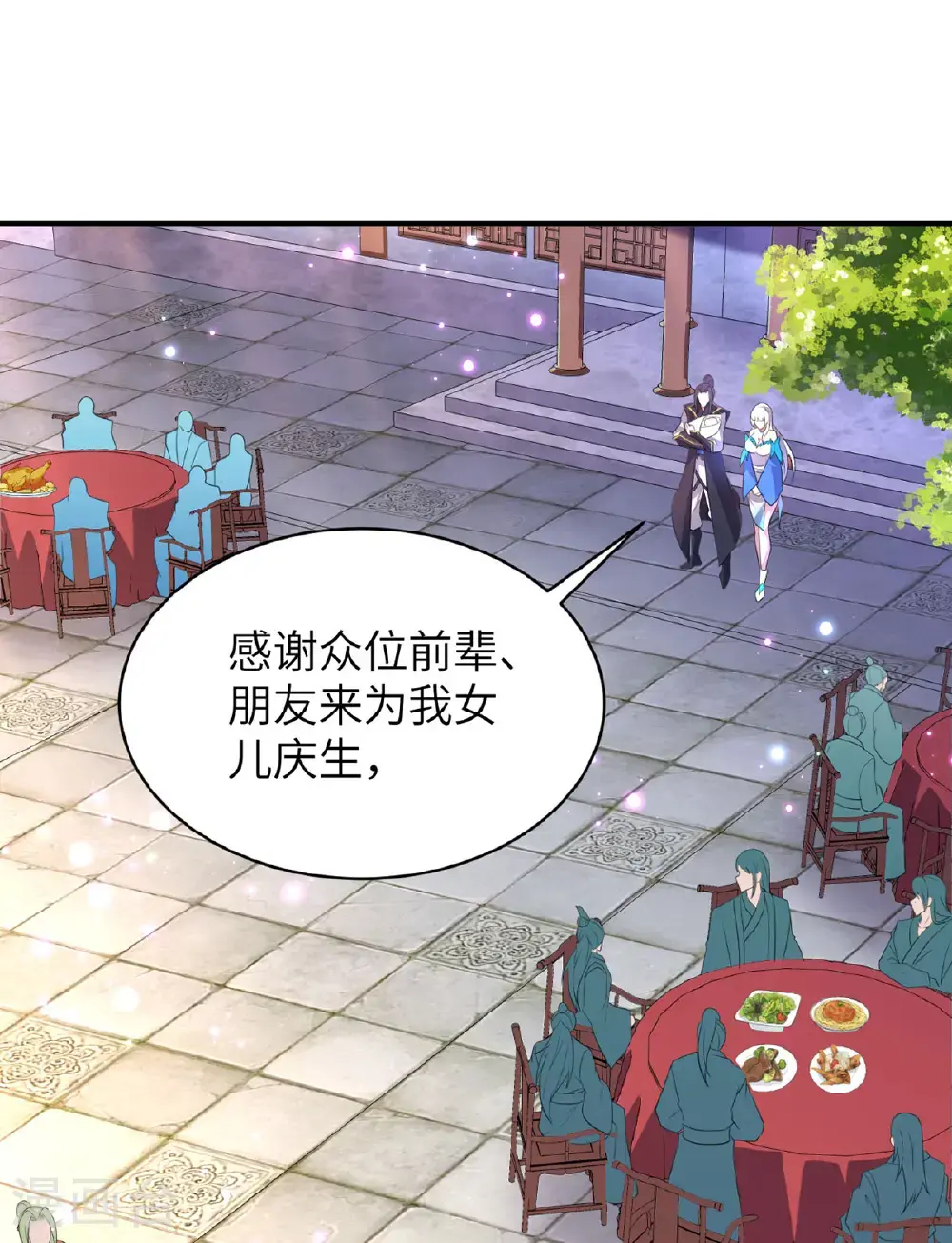 第319话 天地异象20