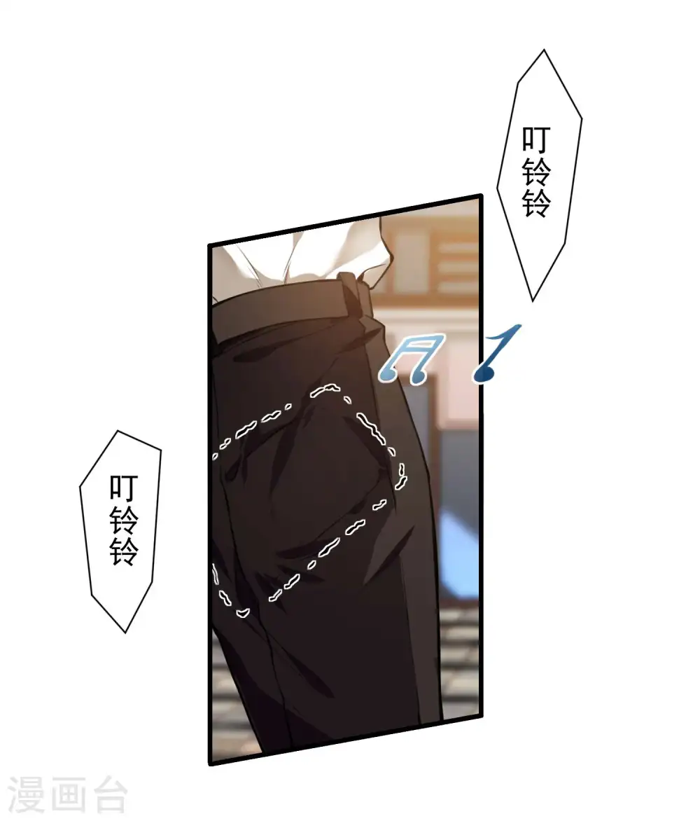 第15话 大人全都要22