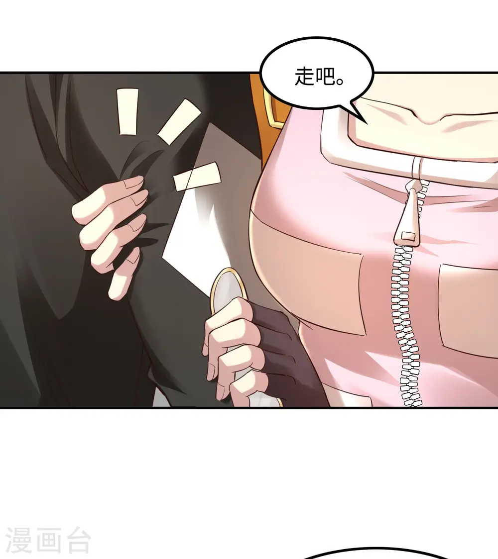 第116话 欲罢不能36