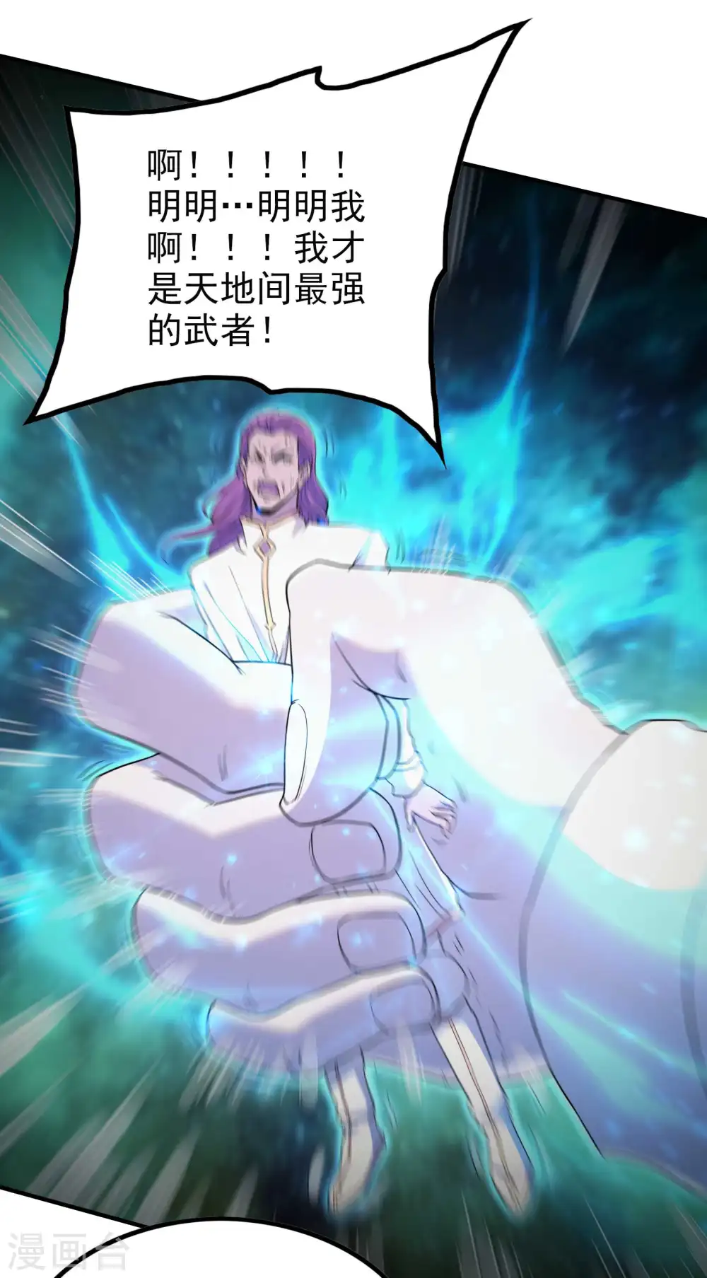 第137话 小姨子回来了18