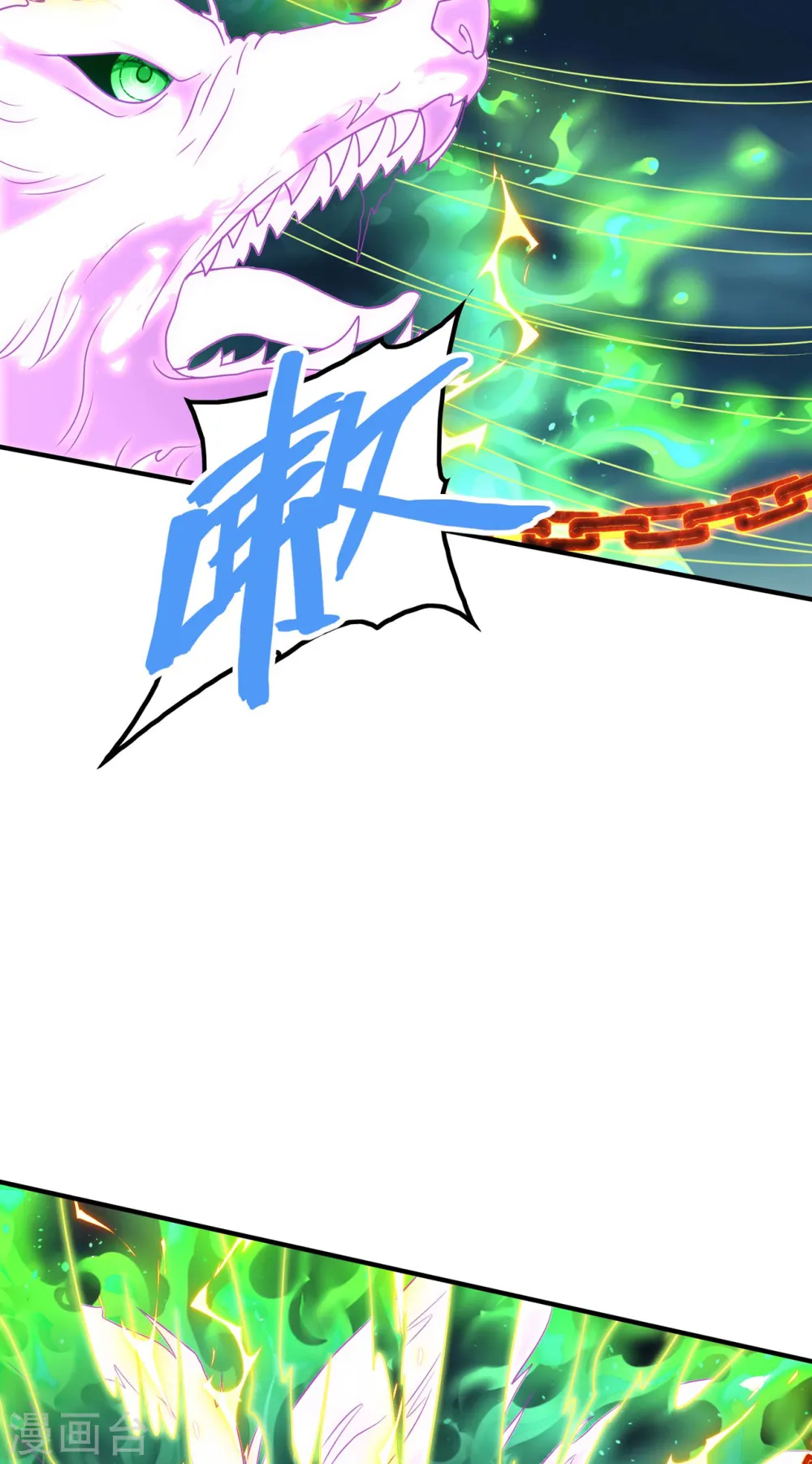 第219话 荒地本源30