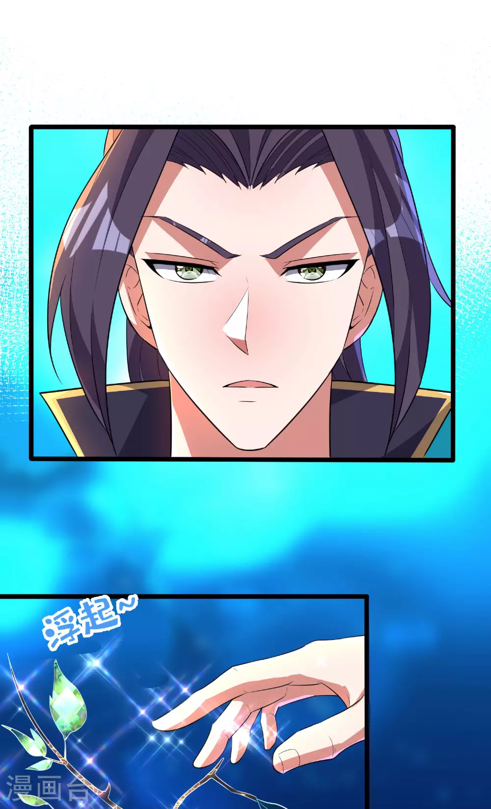 第289话 龙形丹14