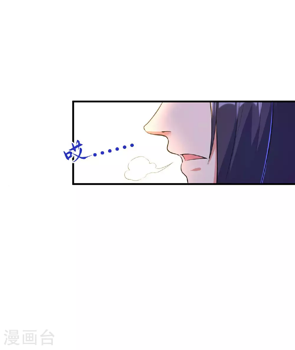 第234话 在线杀价45