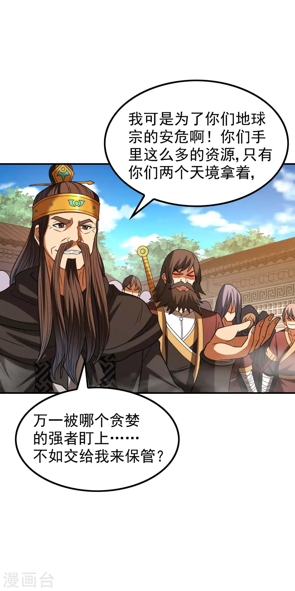 第166话 小白的实力8