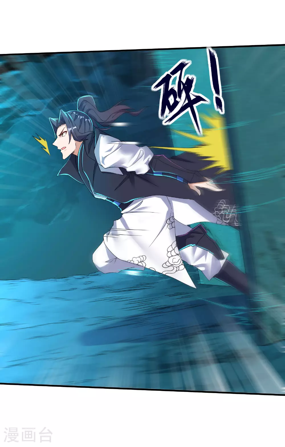 第274话 你自己动26