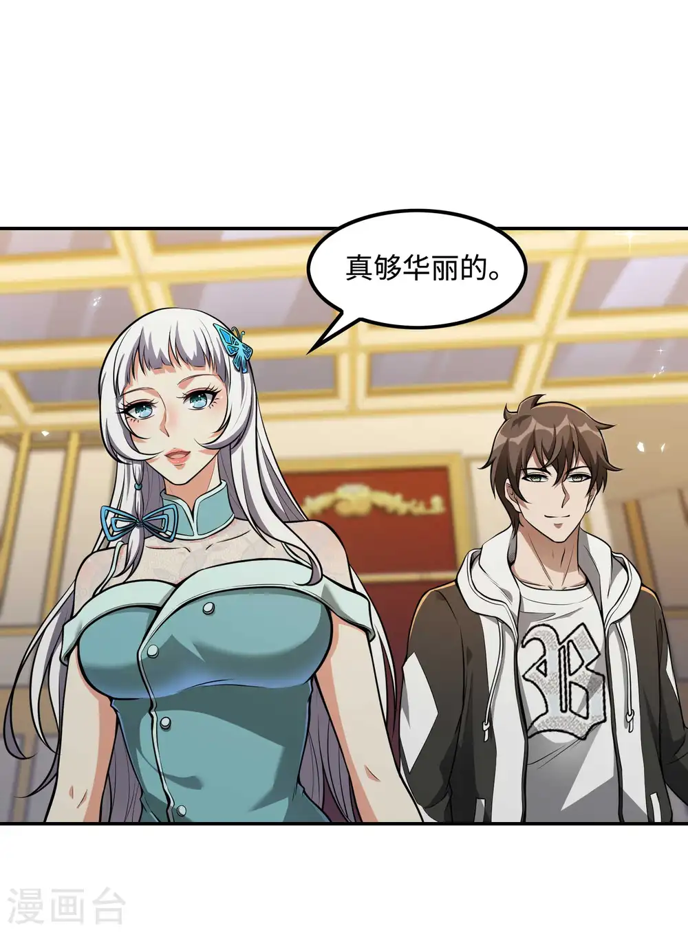 第111话 船上风波33