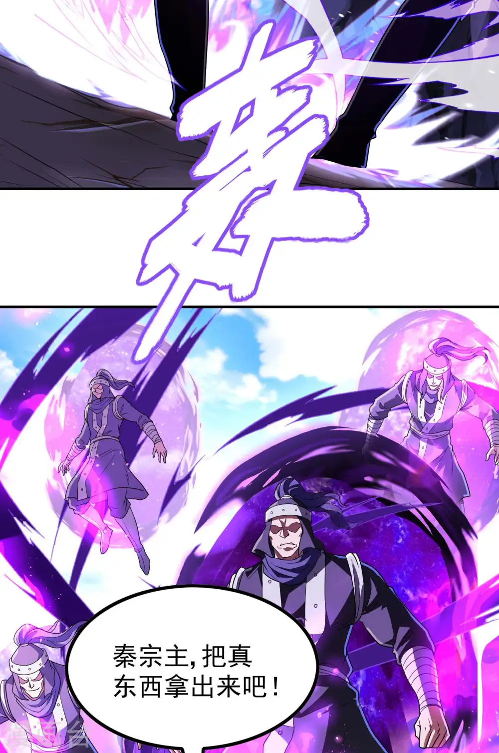 第213话 谁不会装糊涂呢47