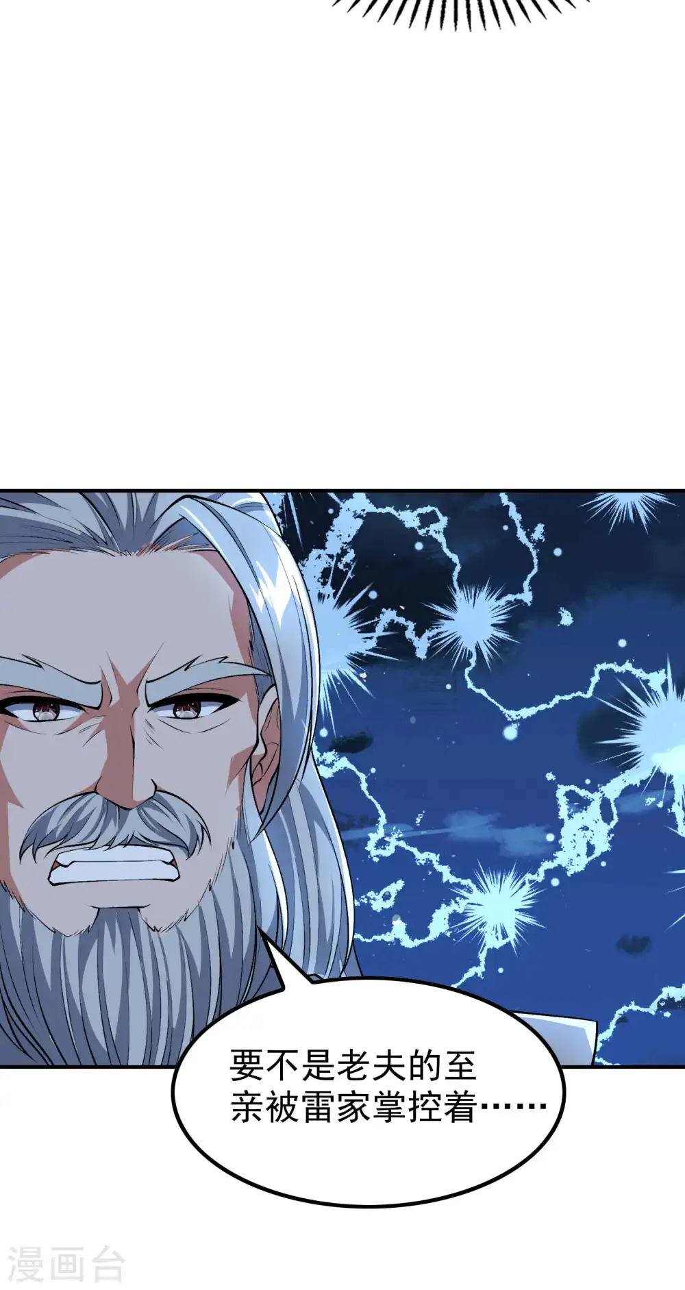 第170话 一举两得3