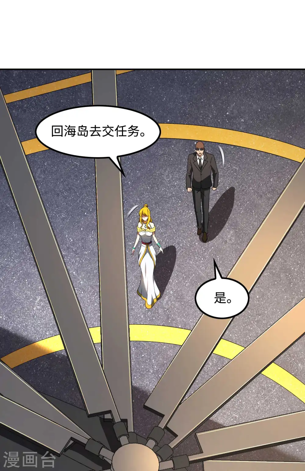 第114话 “黑”寡妇46