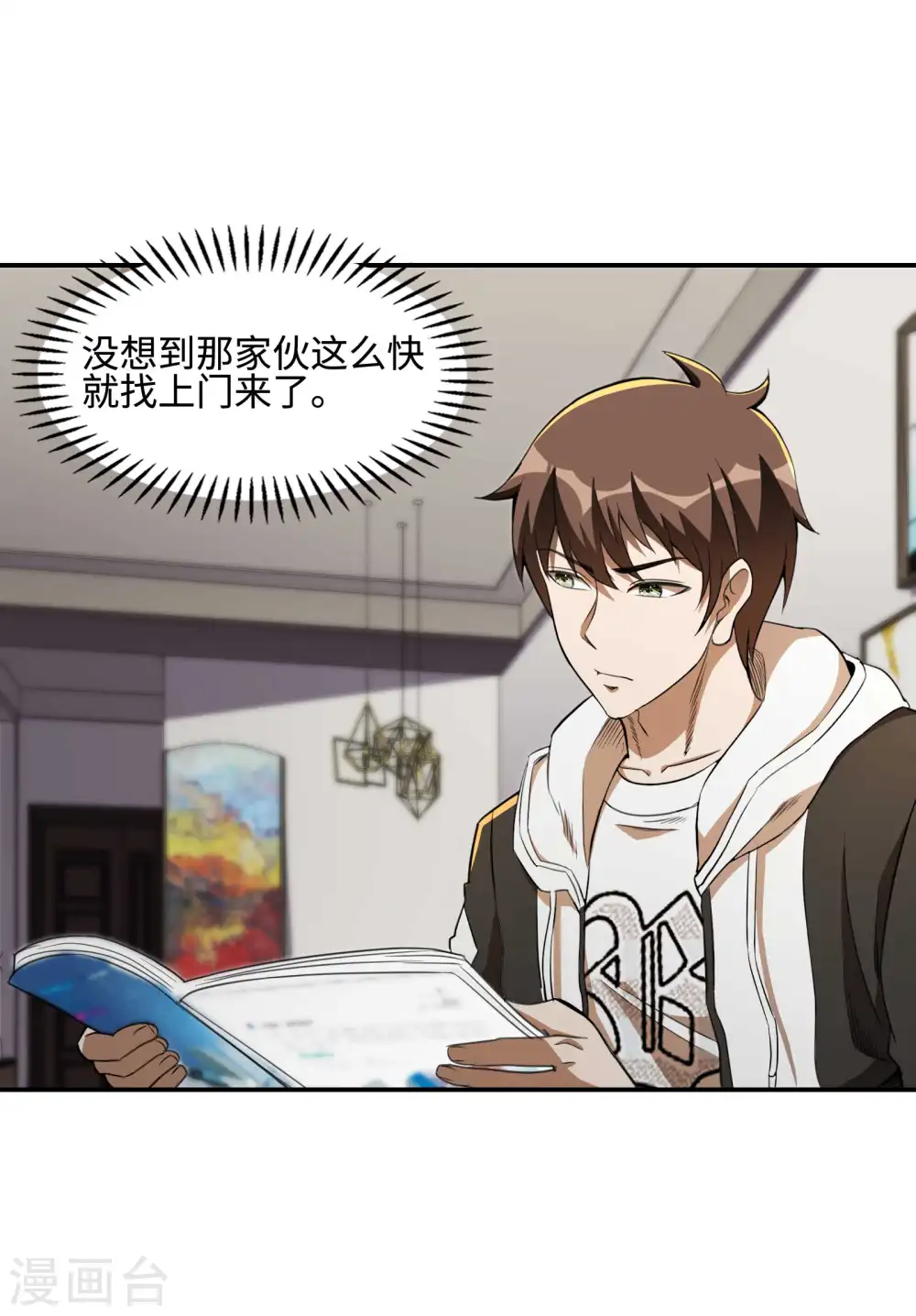第117话 川蜀谭家40