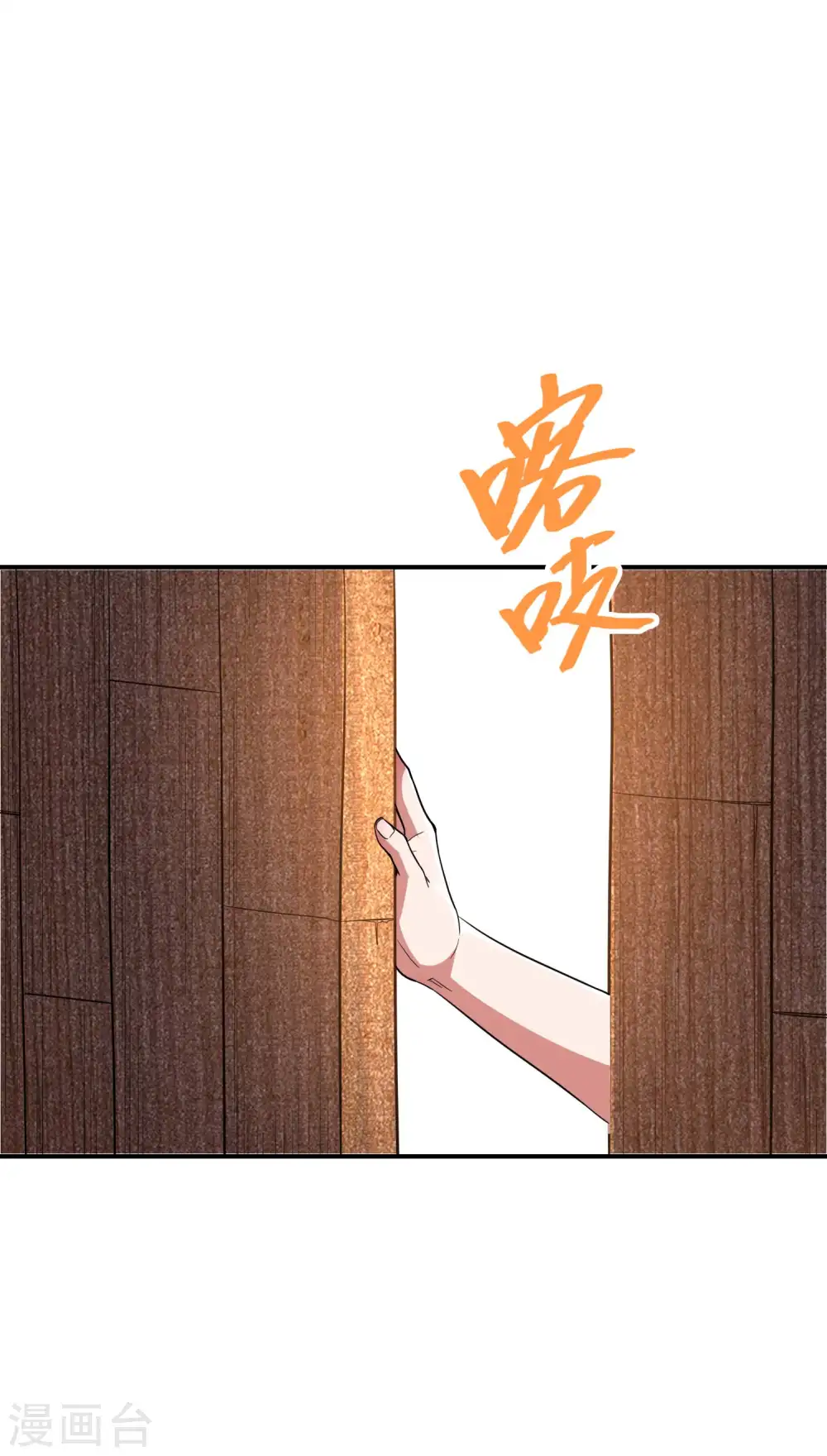 第180话 再次强化！47