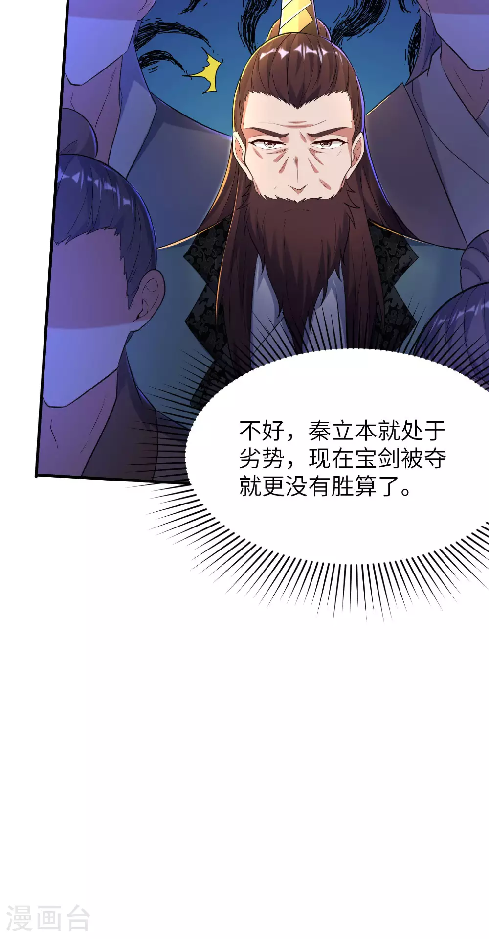 第261话 输得很彻底21