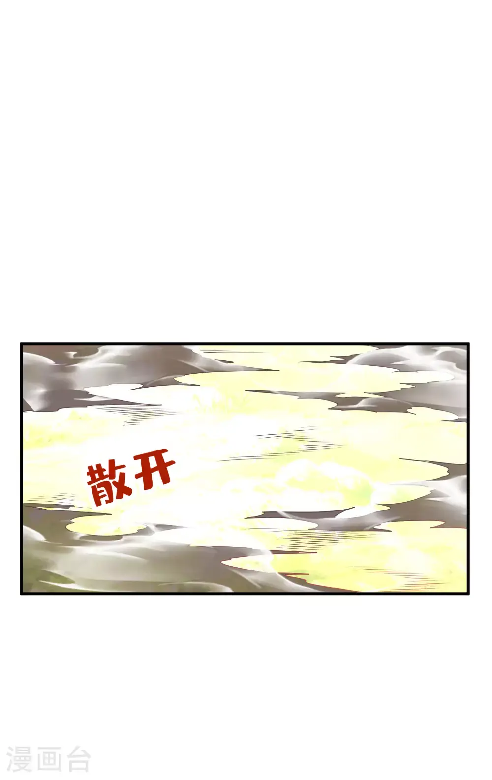 第304话 解锁新功能24