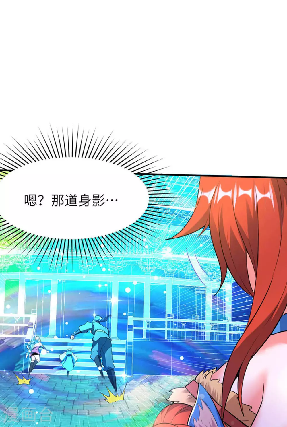 第242话 双修伴侣43
