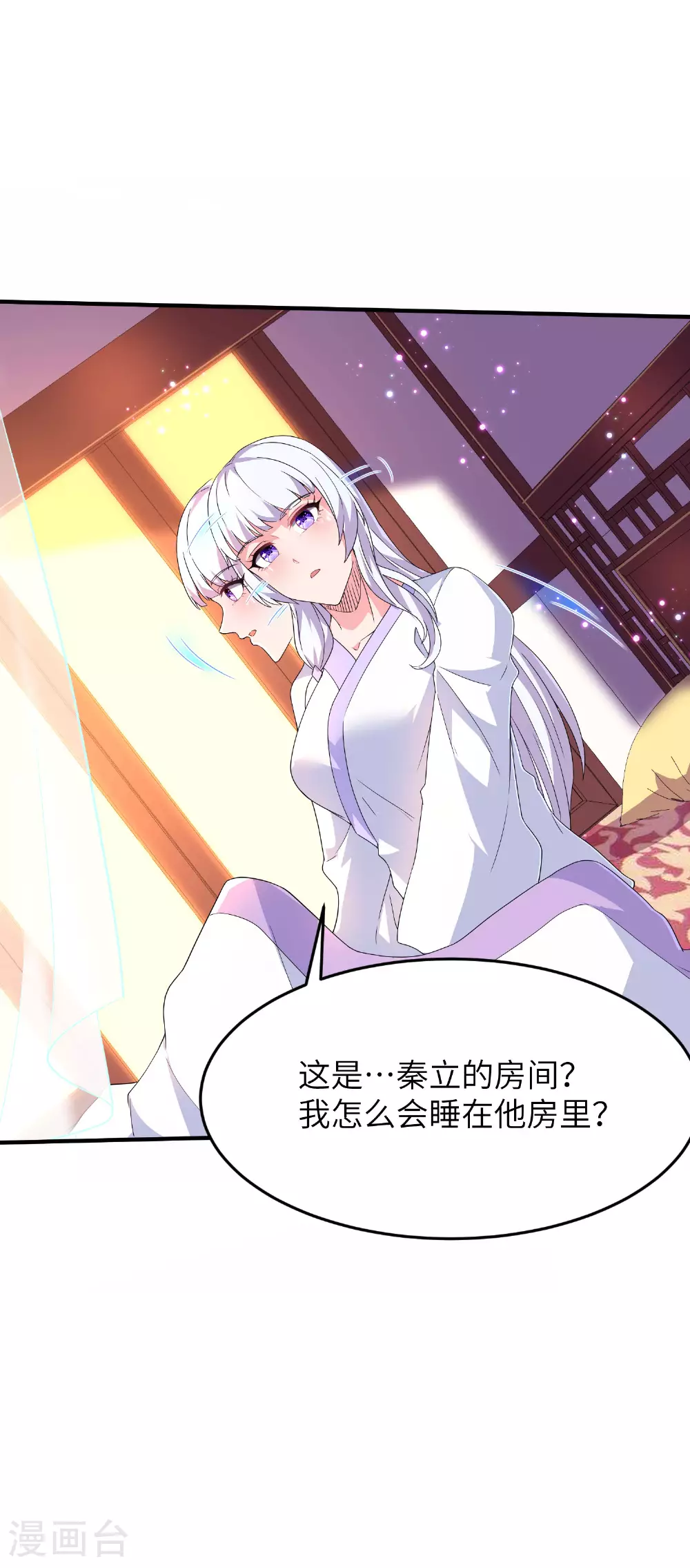 第267话 来得真及时！16