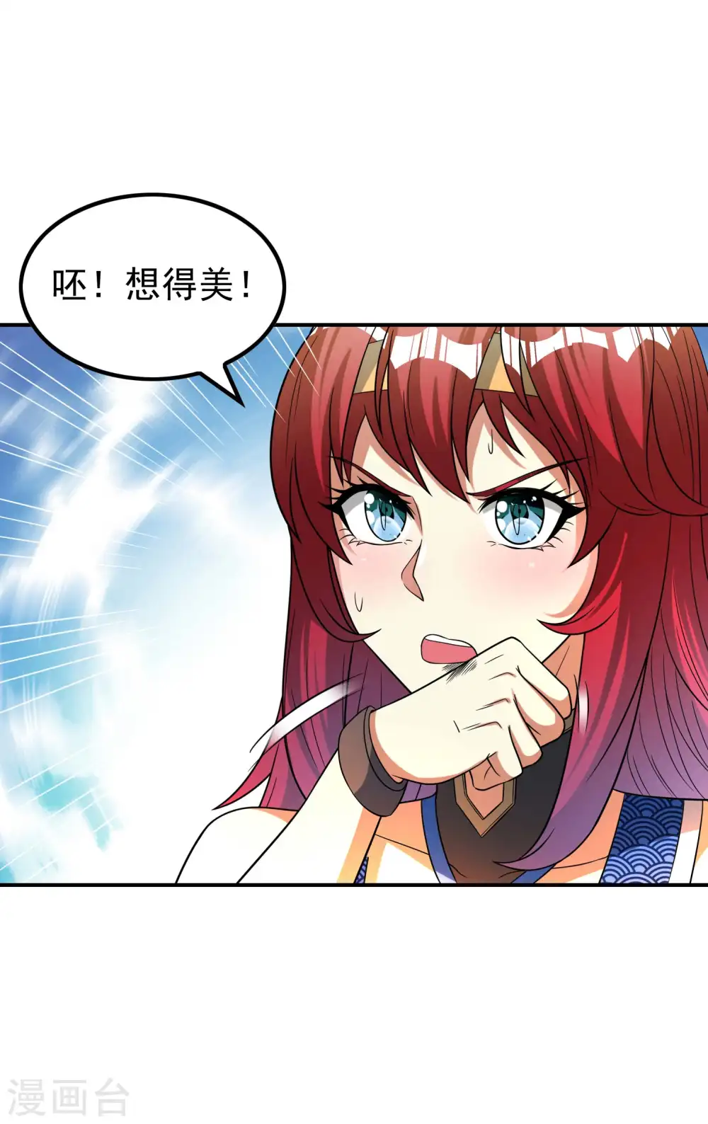 第166话 小白的实力6