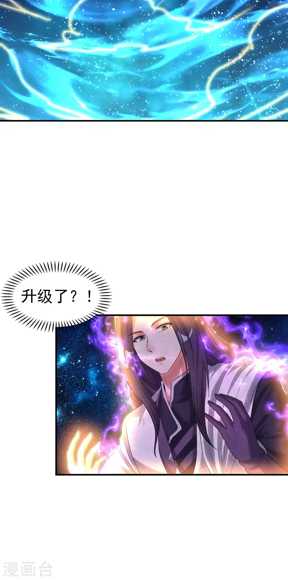 第221话 再次升级36