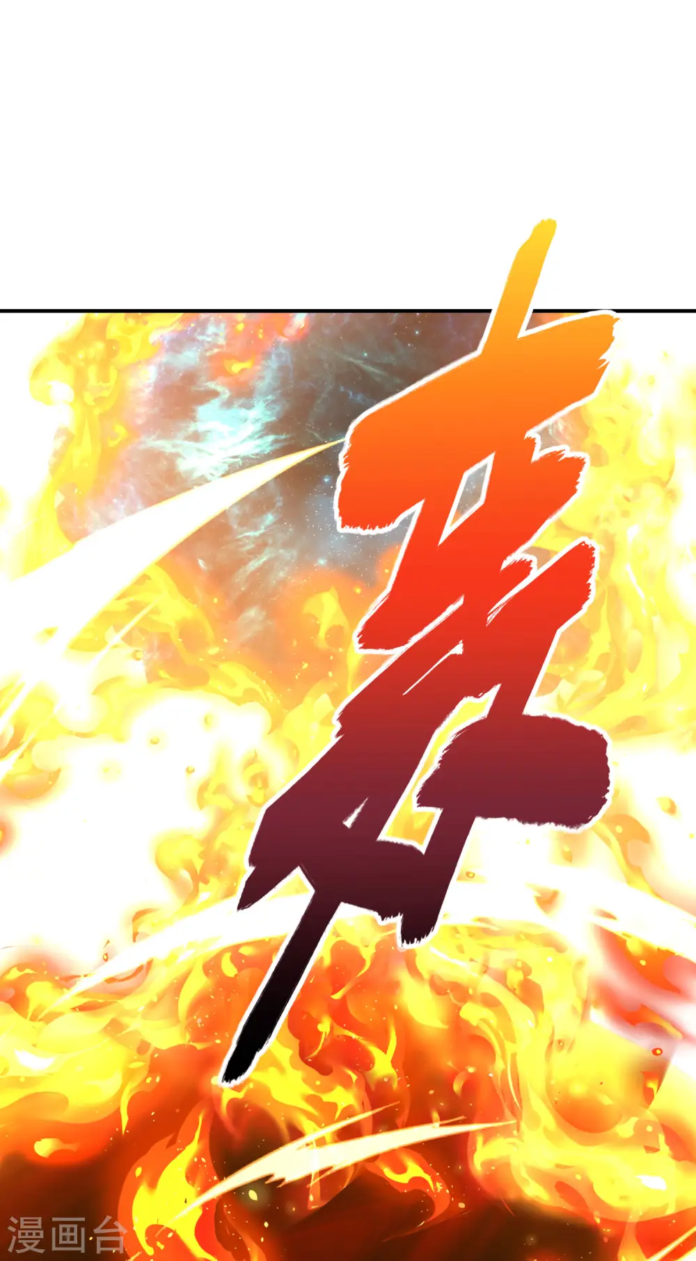 第206话 高兴得太早44