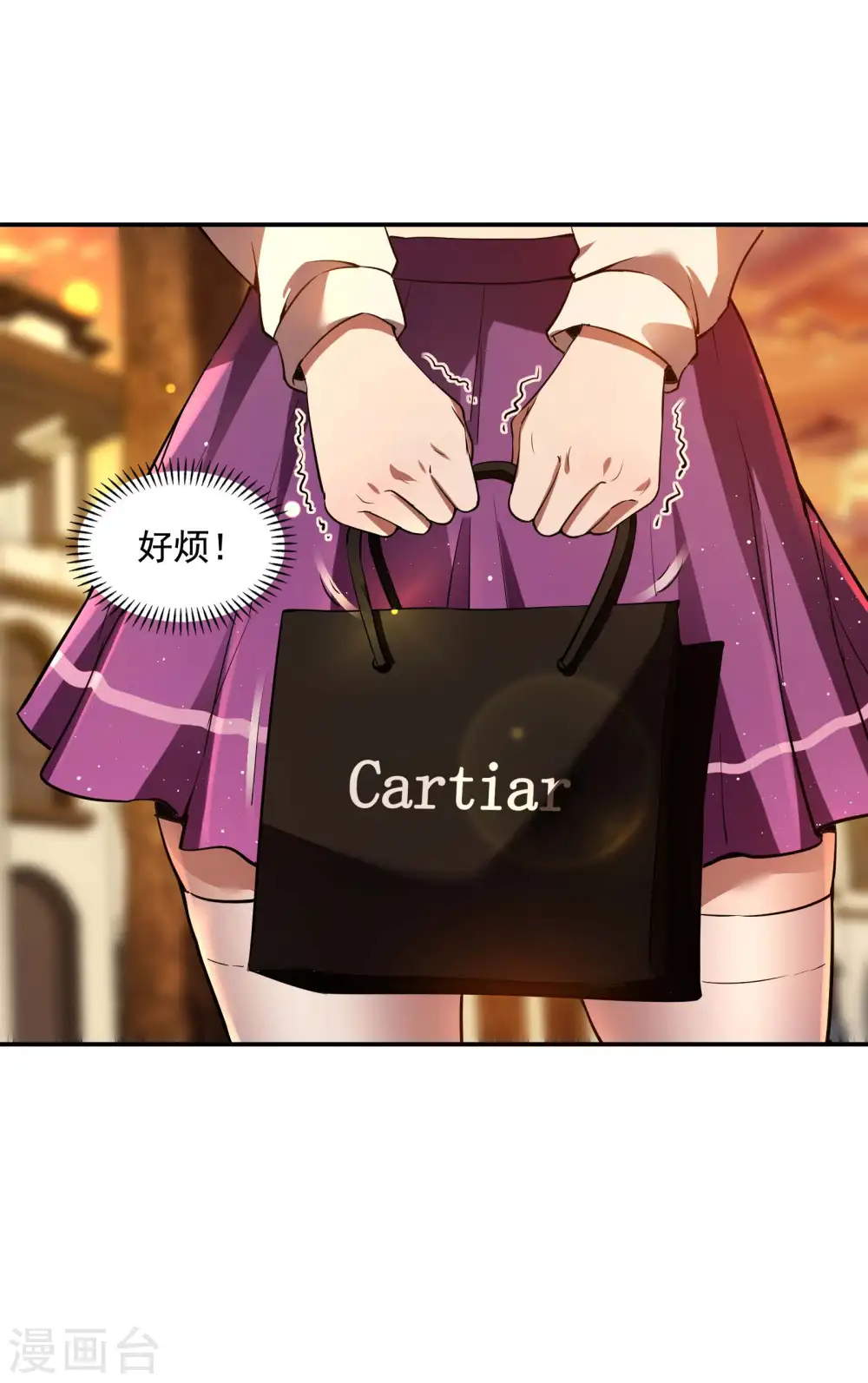 第65话 被忽悠了？5