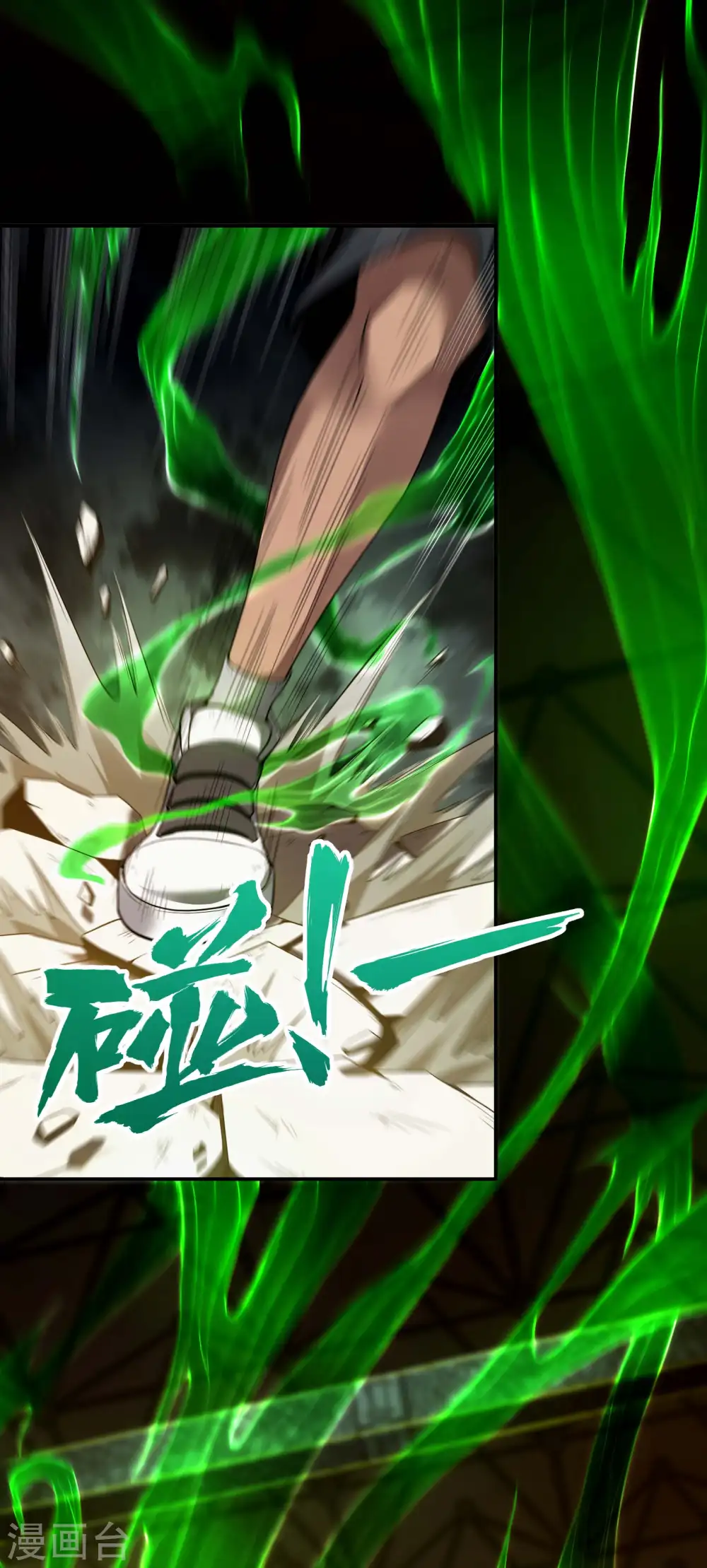 第54话 谢文的后手24