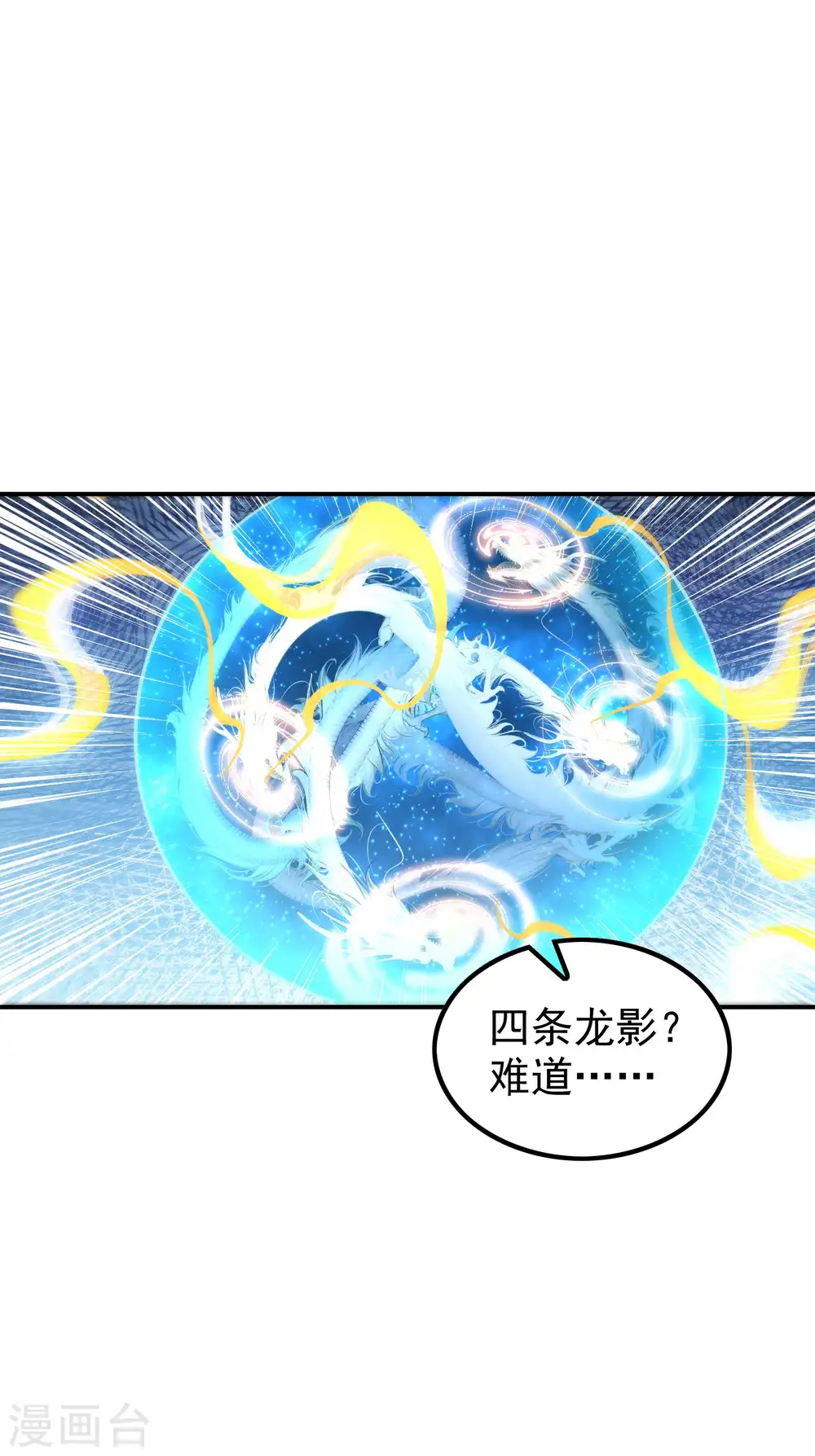 第176话 大佬与小弟的差距40