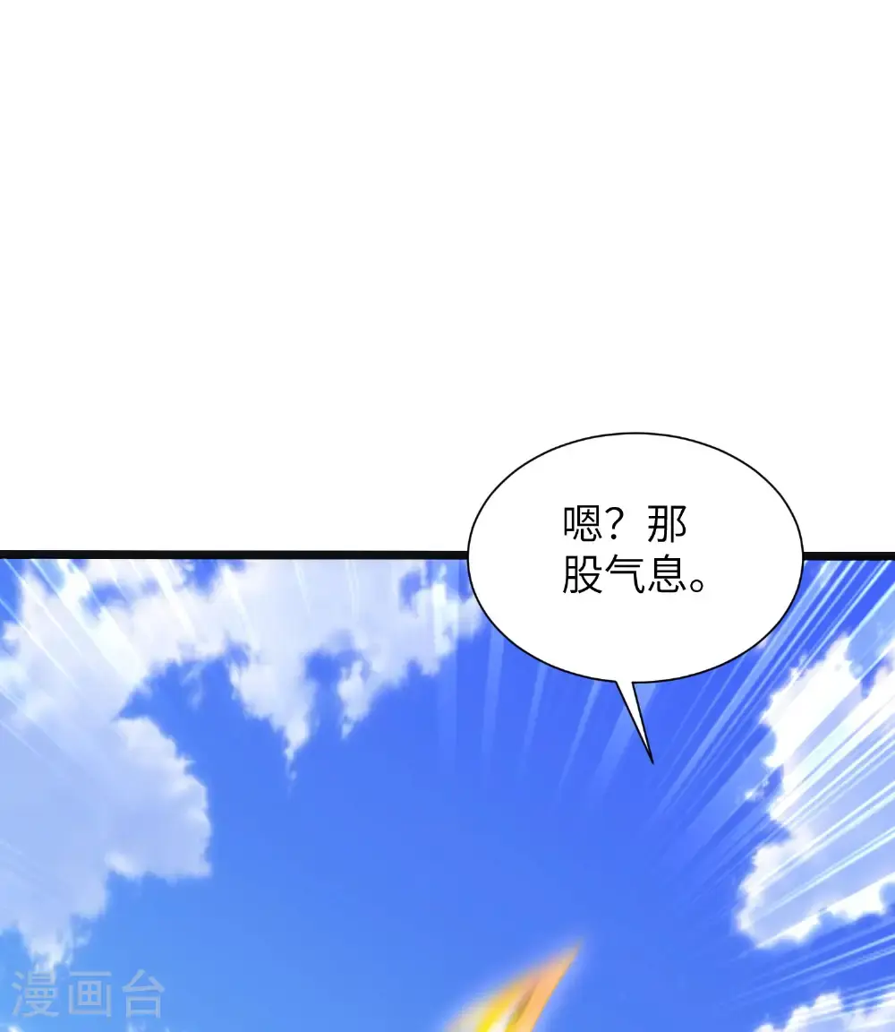 第308话 玩笑开大了48