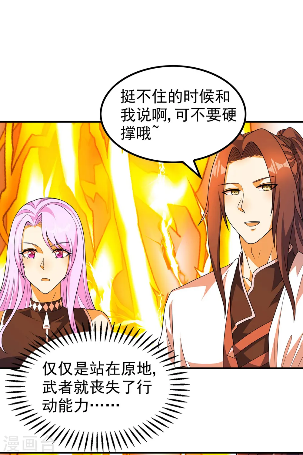 第188话 清音升级42