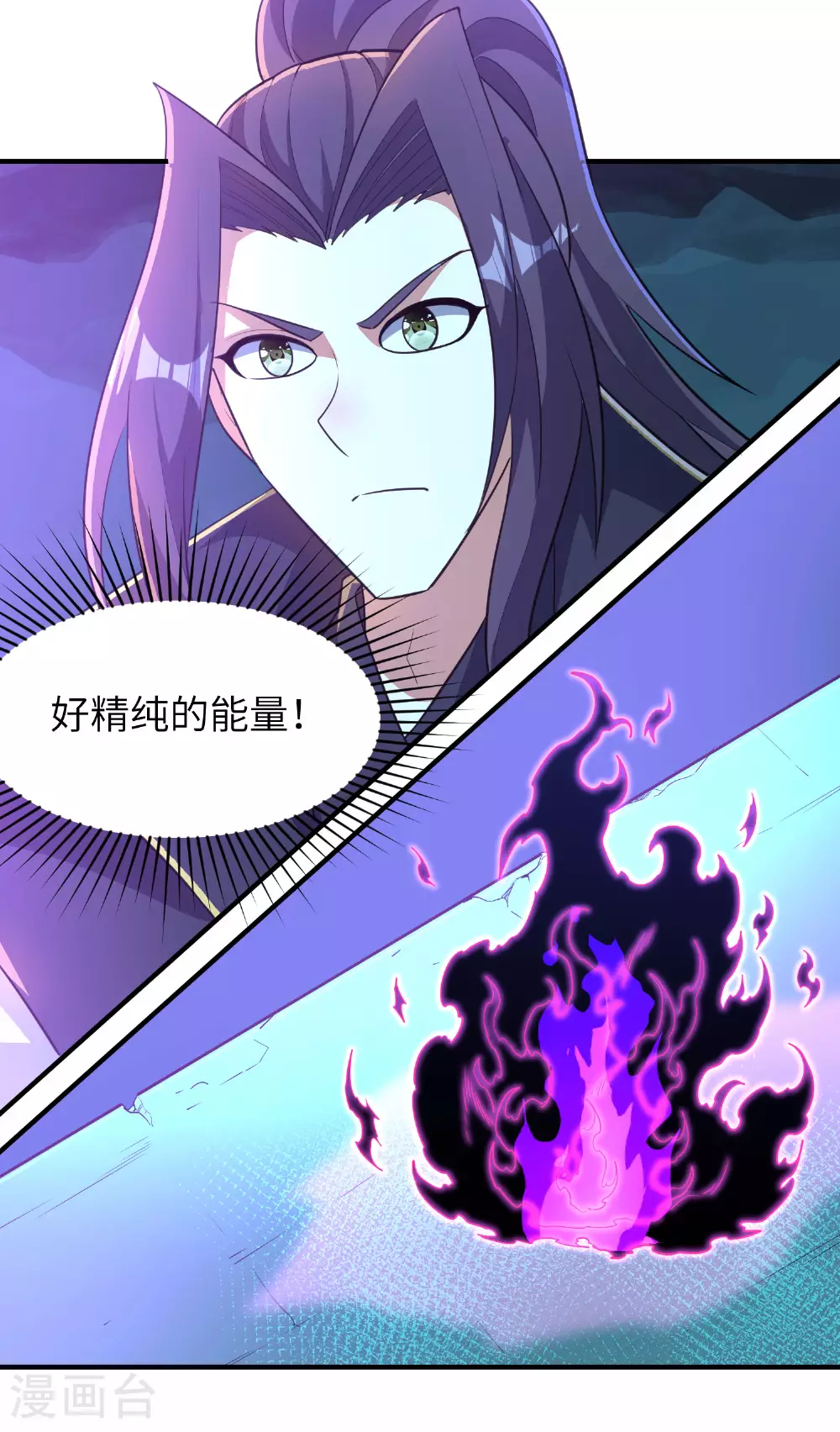 第271话 洞窟内的秘密27