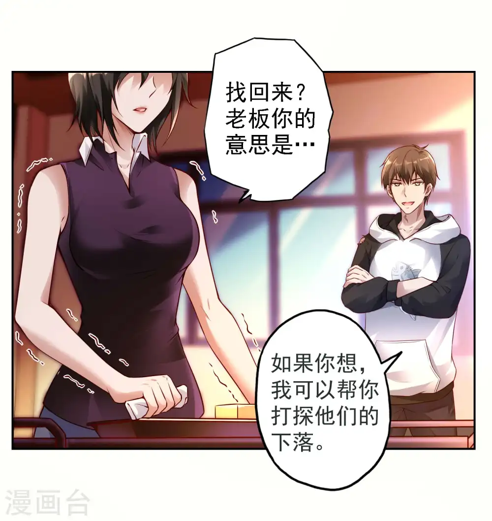 第23话 鱼水之欢1